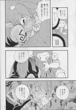 Page 6 of WHATS UP GUYS