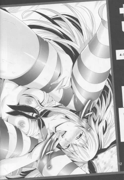 Page 13 of Akai Mancolle