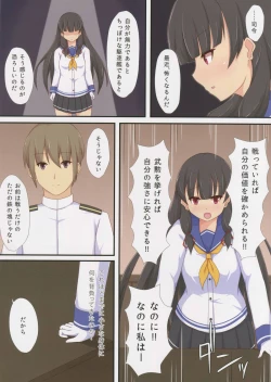 Page 3 of Hatsukoi wa Shiokaze no Aji