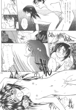 Page 105 of DANCE IN THE DARK