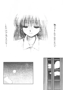 Page 111 of DANCE IN THE DARK