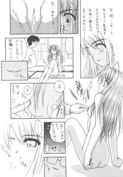 Page 13 of DANCE IN THE DARK