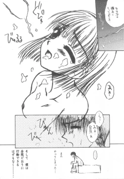 Page 153 of DANCE IN THE DARK