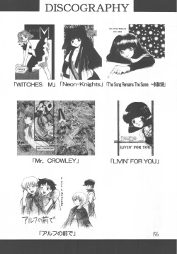 Page 155 of DANCE IN THE DARK