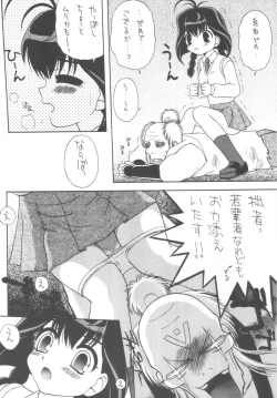 Page 37 of DANCE IN THE DARK