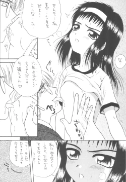 Page 46 of DANCE IN THE DARK