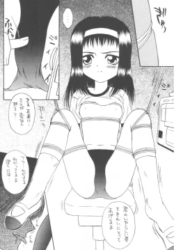 Page 47 of DANCE IN THE DARK