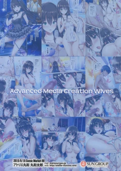 Page 2 of OkuShibuya Rin Hen-