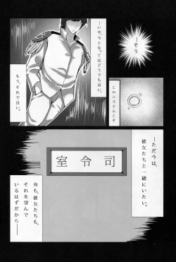 Page 8 of Anesthesia