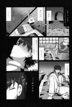 Page 9 of Anesthesia