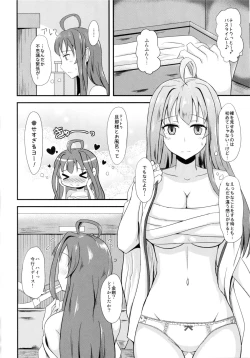 Page 5 of Niizuma Kongou to Fuufu no Yu