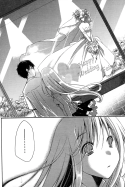 Page 133 of Ojou-sama wa Nigedashita 1 | 大小姐逃家出走記 1