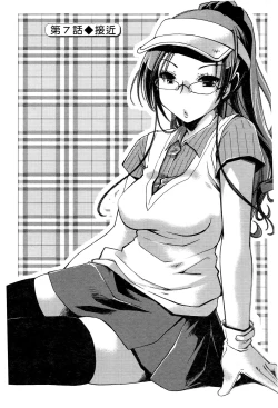 Page 138 of Ojou-sama wa Nigedashita 1 | 大小姐逃家出走記 1