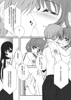 Page 2 of Eat 'Em Up!