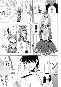 Page 8 of Tentatukore.