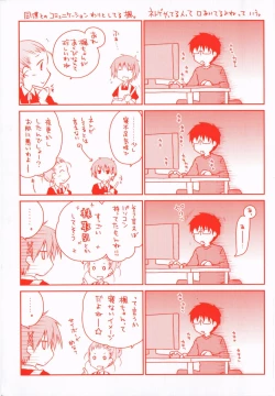 Page 2 of Ojou-sama wa Nigedashita 2 | 大小姐逃家出走記 2