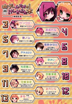 Page 2 of Oto-ge Musume no Keshikaran Hon