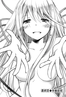 Page 156 of Ojou-sama wa Nigedashita 3 | 大小姐逃家出走記 3