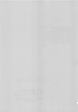 Page 24 of Mori Summer of Love