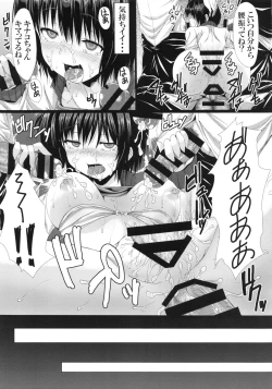 Page 23 of Rojiura de