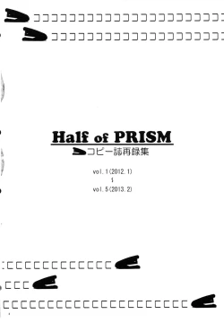 Page 3 of Half of PRISM