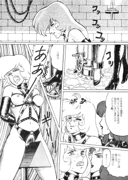 Page 25 of Kai IIshi -