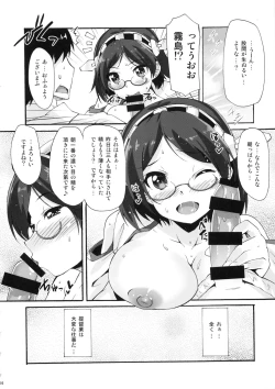 Page 15 of Makuu KC Tsuushin