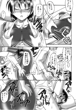 Page 10 of SEMEDAIN G WORKS Vol. 32 - CHOOOOOOO~KIWAMI