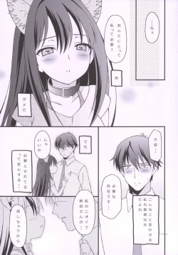 Page 10 of iXam@s Nex