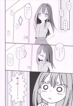 Page 19 of iXam@s Nex