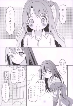 Page 2 of iXam@s Nex