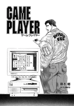 Page 1 of Game Player