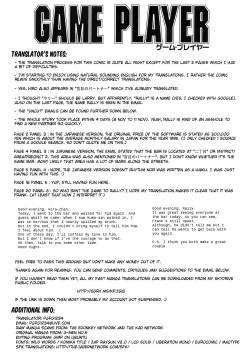 Page 21 of Game Player