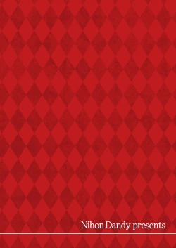 Page 22 of Aria no Enkaku Kyousei Roshutsu