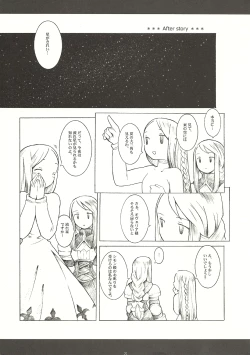 Page 31 of Precious Star