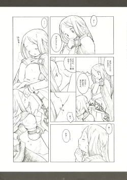 Page 33 of Precious Star