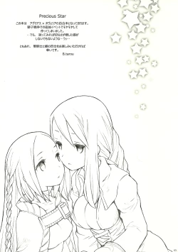 Page 3 of Precious Star