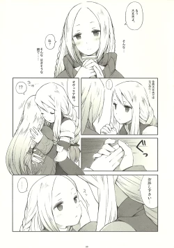 Page 9 of Precious Star