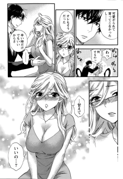 Page 153 of Hundred Game Ch.1-9