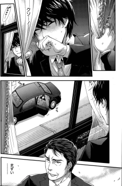 Page 190 of Hundred Game Ch.1-9