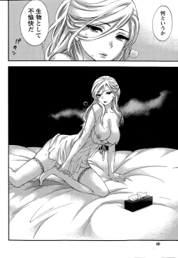 Page 210 of Hundred Game Ch.1-9