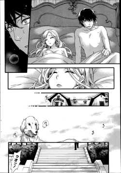 Page 24 of Hundred Game Ch.1-9