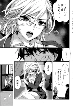 Page 35 of Hundred Game Ch.1-9