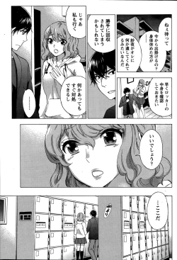 Page 77 of Hundred Game Ch.1-9