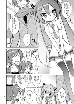 Page 7 of Chibi-miku no Satsuei Genba de Supponpon