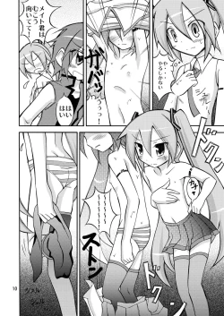 Page 9 of Chibi-miku no Satsuei Genba de Supponpon