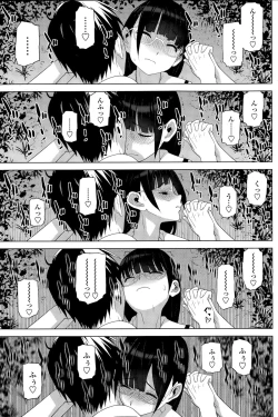 Page 91 of COMIC Penguin Club 2015-09