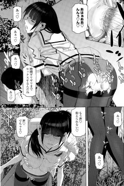 Page 95 of COMIC Penguin Club 2015-09