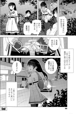 Page 98 of COMIC Penguin Club 2015-09