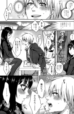 Page 115 of COMIC Penguin Club Sanzokuban 2015-09